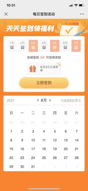 【魚你在一起】北京微信公眾號開發(fā)項目分析