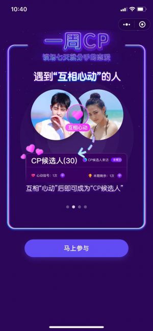 杭州微信公眾號開發(fā)創(chuàng)意設(shè)計欣賞【一周CP】