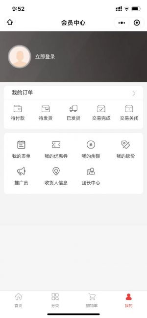 捷彩科技之家小程序設(shè)計圖2
