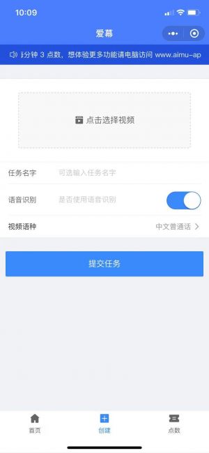 愛(ài)幕小程序設(shè)計(jì)圖2
