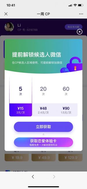 杭州微信公眾號開發(fā)創(chuàng)意設(shè)計欣賞【一周CP】