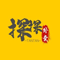 【探探外賣】小程序開發者是誰_巢湖小程序制作