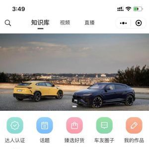 出行小程序開發(fā)欣賞【車油圈】