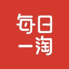 每日一淘精選小程序圖標