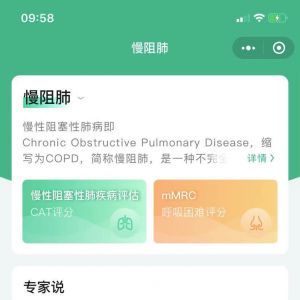 健康公眾號開發設計分析【健康元】