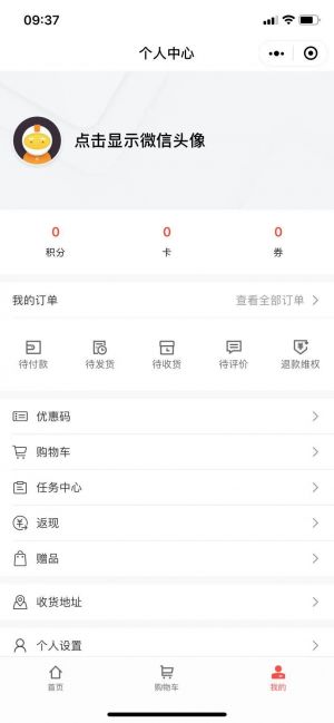 北京微信公眾號(hào)開發(fā)功能分析【鐵血軍事】