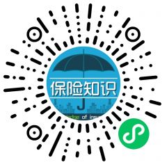 保險(xiǎn)百科小程序二維碼