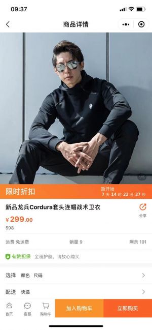 北京微信公眾號(hào)開發(fā)功能分析【鐵血軍事】