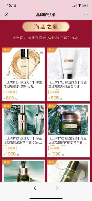 出行微信公眾號開發(fā)_【凱撒旅游】公眾號的認(rèn)證時(shí)間