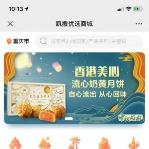 出行微信公眾號開發_【凱撒旅游】公眾號的認證時間
