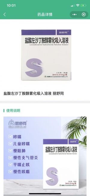 健康公眾號開發設計分析【健康元】
