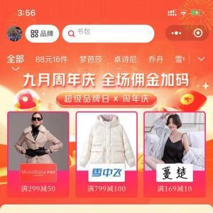【唯內(nèi)購】小程序服務(wù)類型有哪些_購物商城小程序制作
