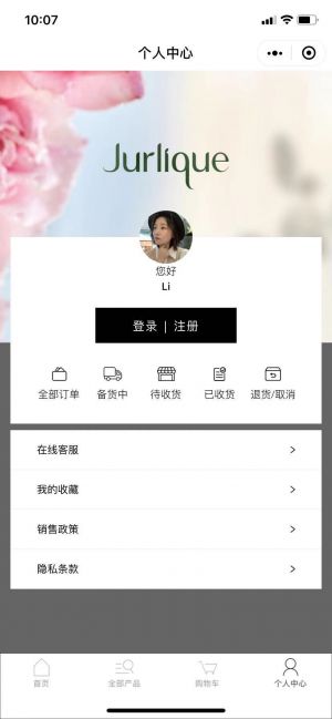 果洛公眾號開發_【茱莉蔻Jurlique】公眾號二維碼