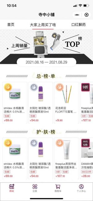 欽州微信公眾號開發(fā)價格評估【女神進化論】