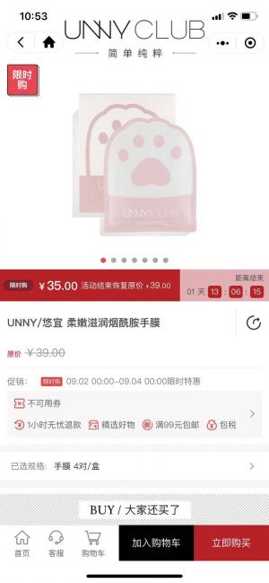 欽州微信公眾號開發(fā)價格評估【女神進化論】
