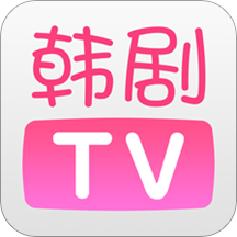 韓劇TV-上海APP開發項目分析