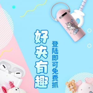好夾聯(lián)盟-趣味娛樂APP開發(fā)欣賞