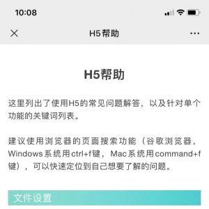 工具微信公眾號開發方案分析【秀米XIUMI】