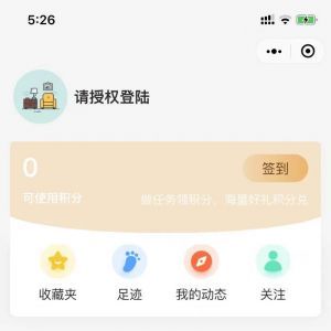 購物商城小程序制作創(chuàng)意設(shè)計(jì)欣賞【家物集】