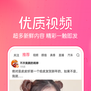 皮皮蝦-聊天社交APP定制開發(fā)創(chuàng)意設(shè)計欣賞