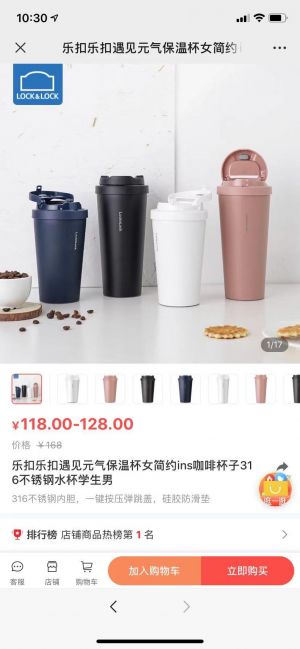 購物商城微信公眾號開發(fā)方案分析【樂扣樂扣】