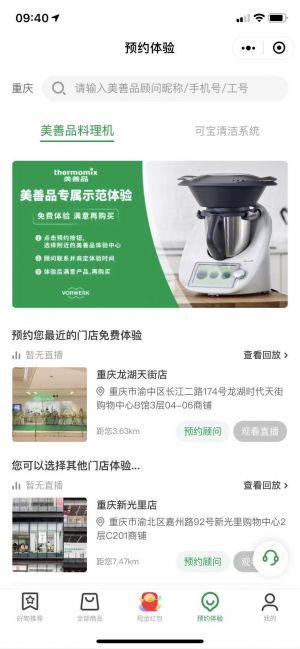 【Kobold可寶】公眾號的簡介_購物商城公眾號開發