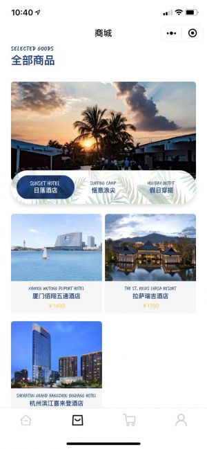出行公眾號開發_【Corona科羅娜】公眾號介紹
