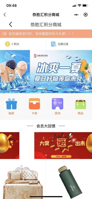 出行微信公眾號開發功能分析【99旅館】