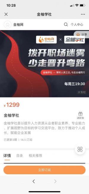 西秀微信公眾號開發_【德國美諾Miele】公眾號客服電話是多少
