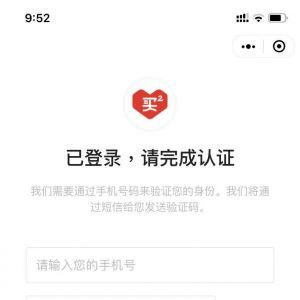 購物商城小程序開發(fā)_【群買買店主】小程序服務(wù)類型有哪些