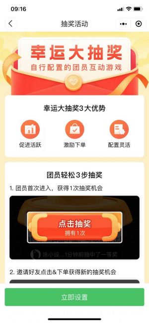 上海公眾號開發_【爆漫畫】公眾號二維碼