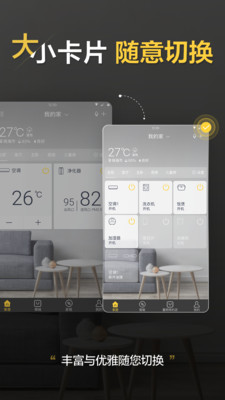 生活服務APP定制開發(fā)分析-格力+