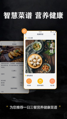 生活服務APP定制開發(fā)分析-格力+