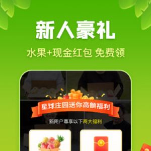 星球莊園-趣味娛樂APP開發(fā)項(xiàng)目分析