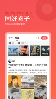 全歷史-實用工具APP開發功能分析