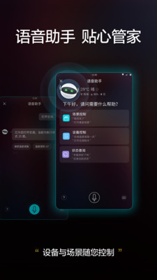 生活服務APP定制開發(fā)分析-格力+