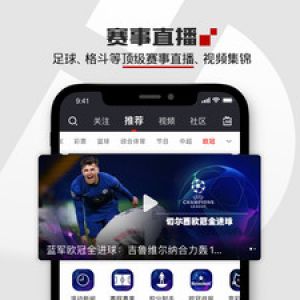 PP體育-運動健身APP開發技術難度分析
