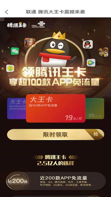 網(wǎng)絡(luò)通訊APP開發(fā)功能分析-網(wǎng)上營業(yè)廳