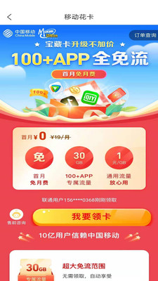 網(wǎng)絡(luò)通訊APP開發(fā)功能分析-網(wǎng)上營業(yè)廳