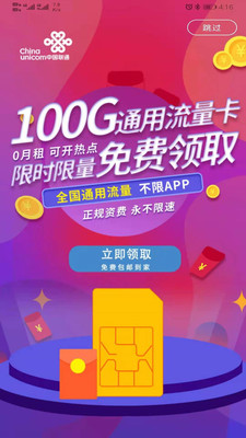 網(wǎng)絡(luò)通訊APP開發(fā)功能分析-網(wǎng)上營業(yè)廳