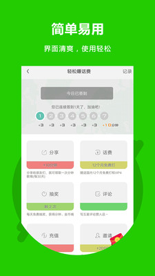 網絡通訊-APP定制開發創意設計欣賞北瓜網絡電話