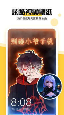 欣賞美女壁紙APP開發(fā)-最美壁紙