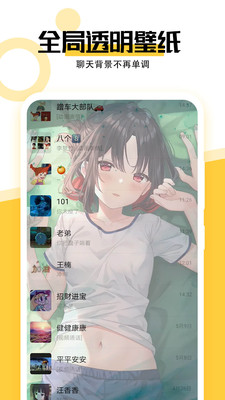 欣賞美女壁紙APP開發(fā)-最美壁紙