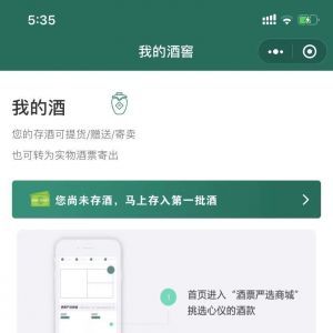 購物商城小程序制作_【酒票】小程序服務類型有哪些