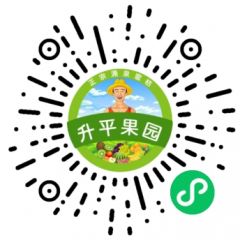升平果園涌泉蜜桔采摘園小程序二維碼
