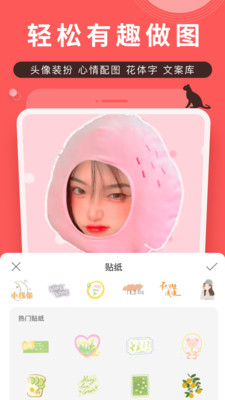 美女壁紙APP開發功能分析-堆糖