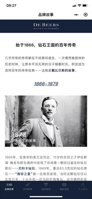 南充公眾號開發(fā)功能解刨【愛戀珠寶】