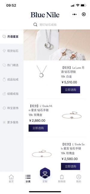 上海公眾號(hào)開(kāi)發(fā)技術(shù)難度分析【BlueNile】