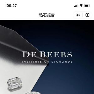 購物商城微信公眾號開發_【愛戀珠寶】公眾號的認證時間