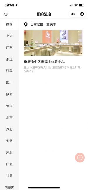 【鉆石小鳥】公眾號的企業(yè)類型_上海微信公眾號開發(fā)